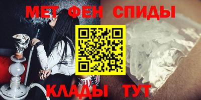 амфетамин Гусь-Хрустальный
