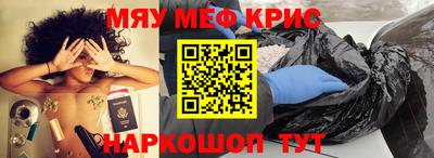 а пвп мука Гусев