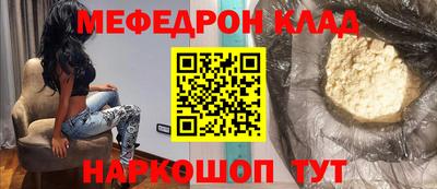 а пвп мука Гусев
