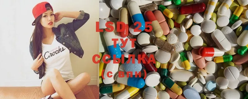 как найти закладки  Каменск-Шахтинский  Лсд 25 экстази ecstasy 