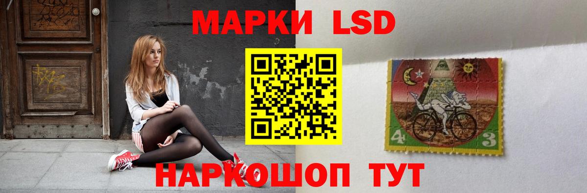 Лсд 25 экстази кислота  Каменск-Шахтинский  LSD-25 экстази ecstasy 