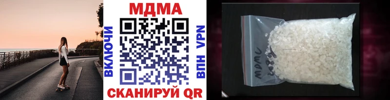 ссылка на мегу как зайти  Каменск-Шахтинский  MDMA кристаллы  как найти закладки 
