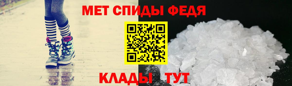 Первитин пудра Каменск-Шахтинский