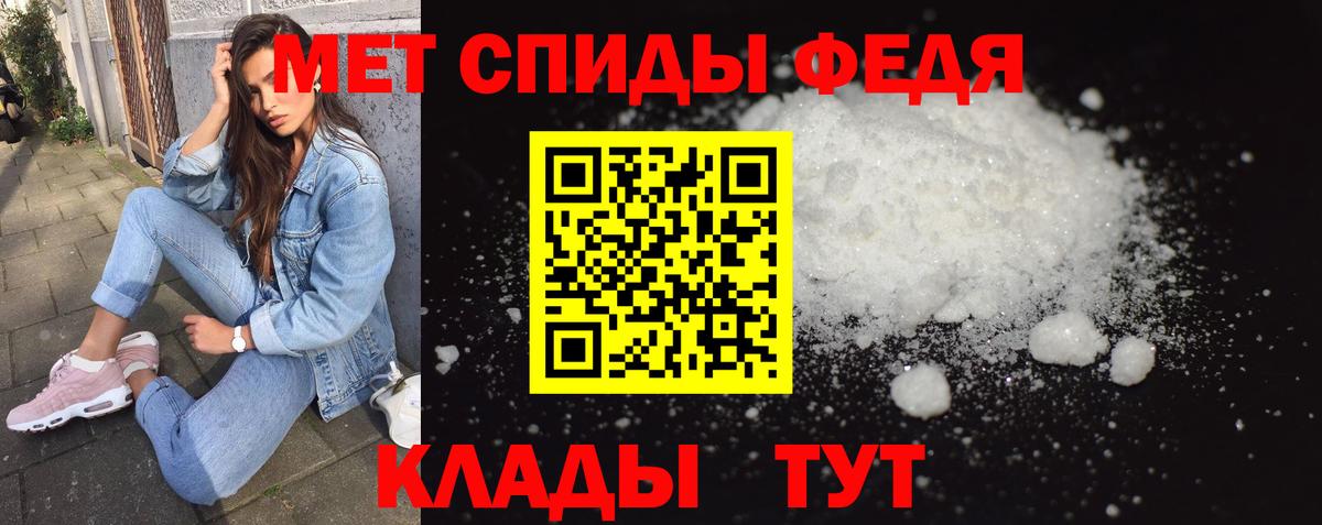 МЕТАМФЕТАМИН кристалл  Вход с VPN  Каменск-Шахтинский  МЕТАМФЕТАМИН кристалл 