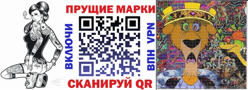 Марки NBOMe 1,8мг  маркетплейс как зайти  Каменск-Шахтинский  цены наркотик 