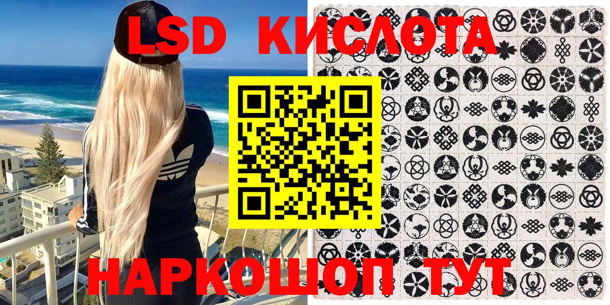 Каменск-Шахтинский  Марки N-bome 1,5мг  Вход с VPN 