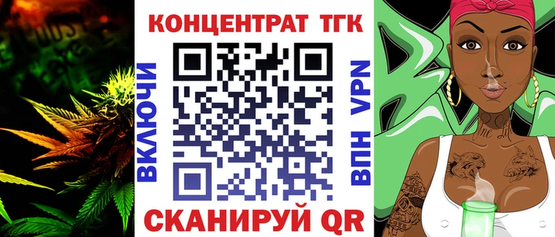 ТГК гашишное масло  гидра   Каменск-Шахтинский 