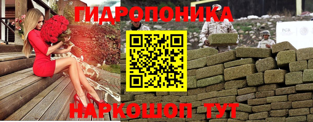 Бошки марихуана THC 21% Каменск-Шахтинский