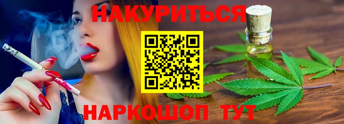 Бошки Шишки OG Kush  Каменск-Шахтинский  Бошки Шишки семена  Каннабис LSD WEED  Каннабис THC 21% 
